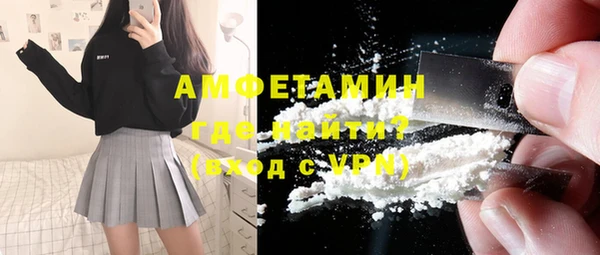 COCAINE Вязьма