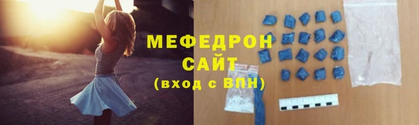 альфа пвп VHQ Волоколамск