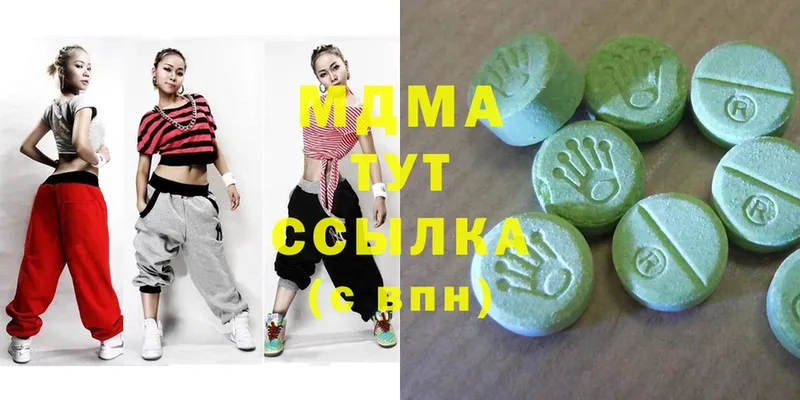 МДМА Molly  Камышин 